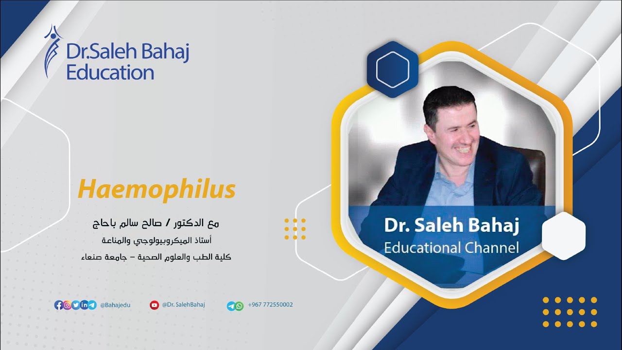 44. Haemophilus