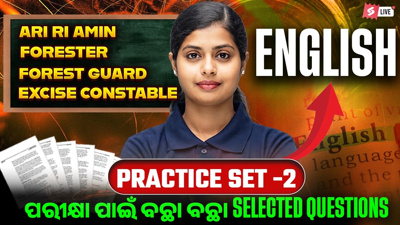 RI AMIN Mains, Odisha Forest Guard, Excise Constable 2026 | English Class | Baisali Ma'am