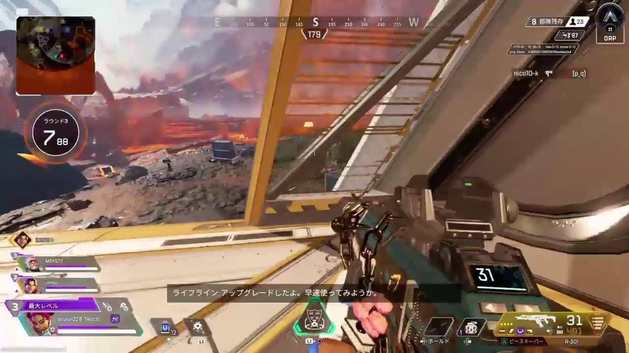 のんびりApexランク