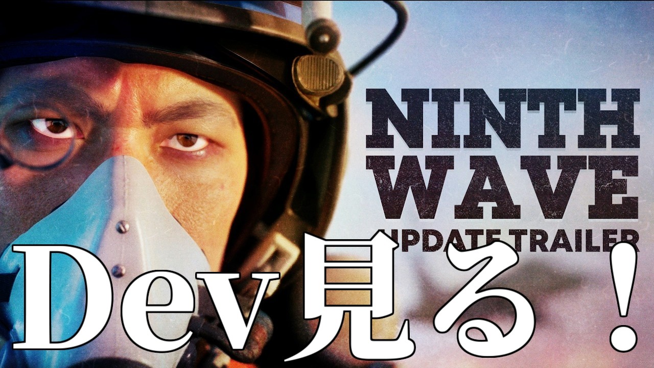 【WarThunder配信】Dev鯖を覗く(酔ってます)