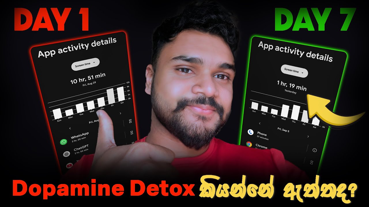 දවස් 7න් ජිවිතේම වෙනස් වුණා? 😳🧠 |  Dopamine for 7 Days #dopaminedetox #sinhala