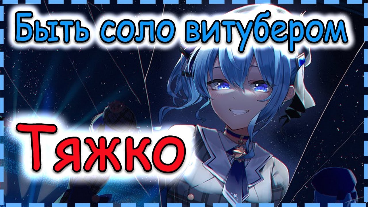 【RUS SUB】Суисей до Hololive 【Hololive JP/EN】