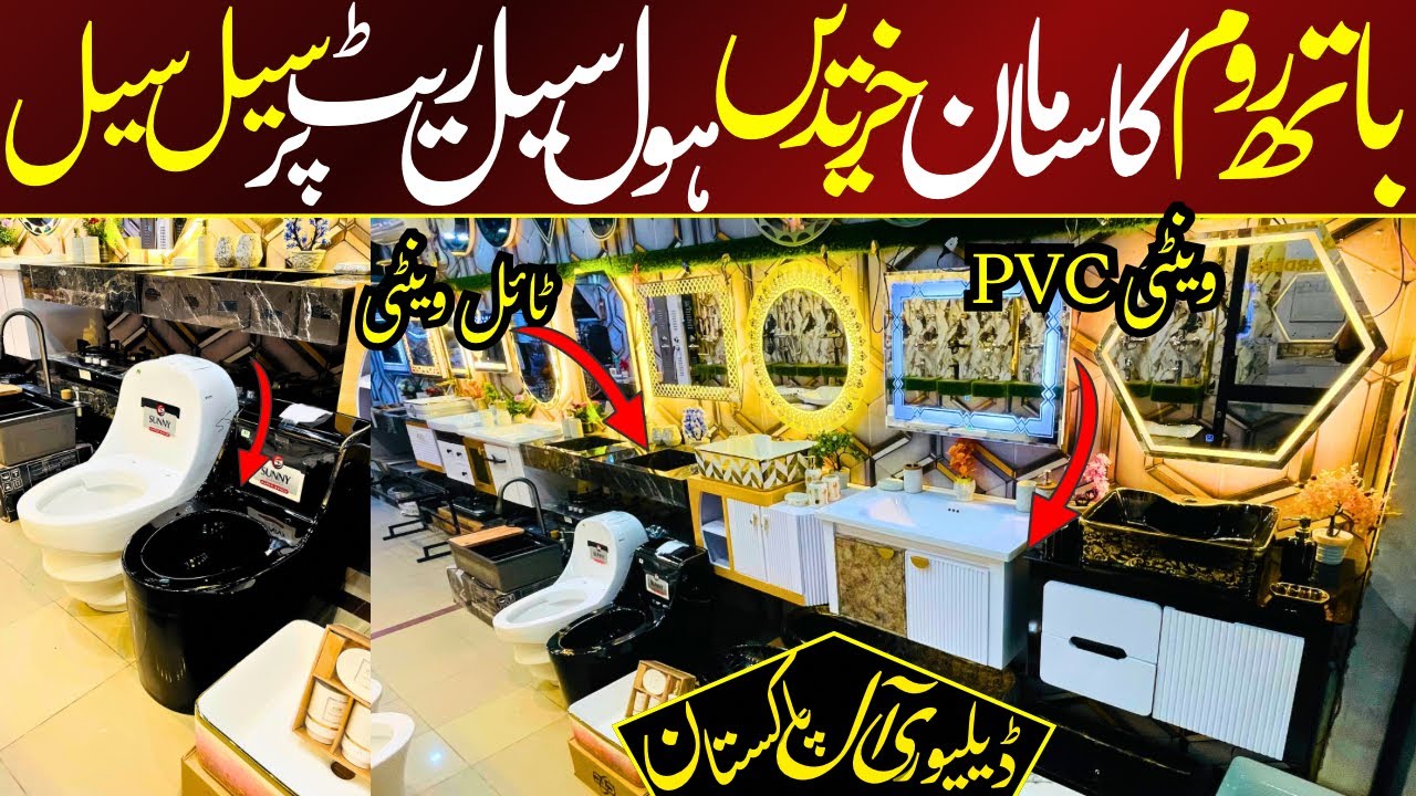 Wholesale Bathroom accessories | Bathroom Vanity New Design and Toilet Seat | Wholesale Prices