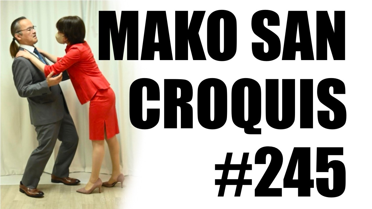 まこさんクロッキー MAKOSAN CROQUIS #245