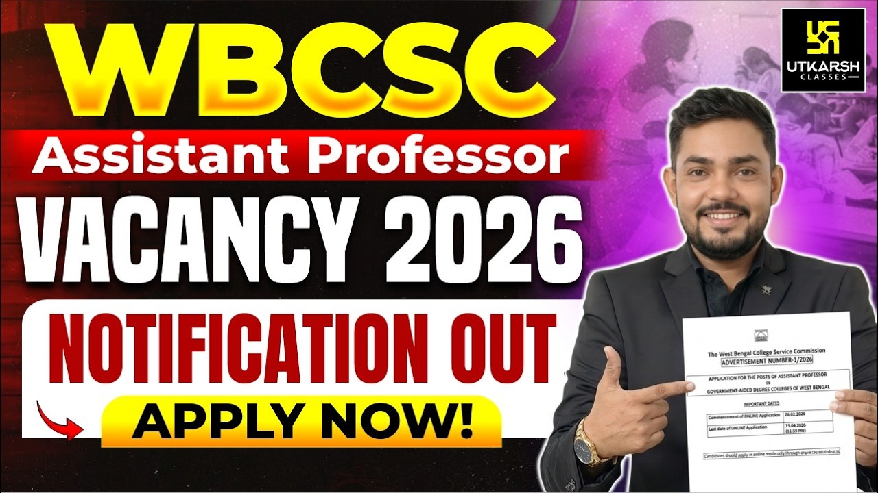 WBCSC Assistant Professor 2026 🔥 Notification Out | Eligibility, Last Date & Selection | Yogesh Sir
