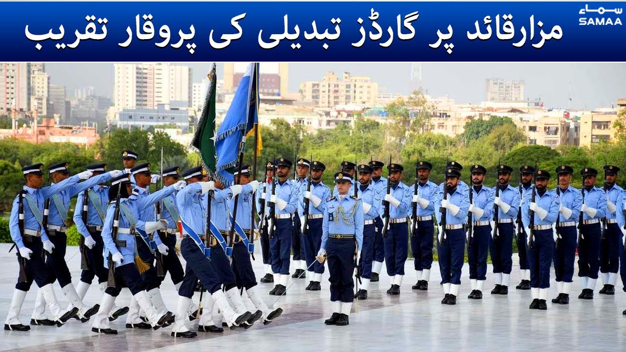 Guards changing ceremony at Mazar e Quaid Karachi - Defence Day Pakistan  2021 | SAMAA TV