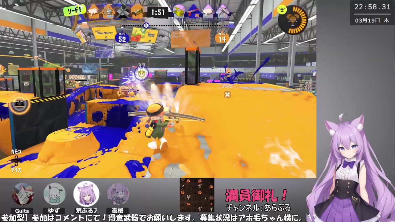 【Splatoon3】【参加型】オプマかバイトはいいぞ！