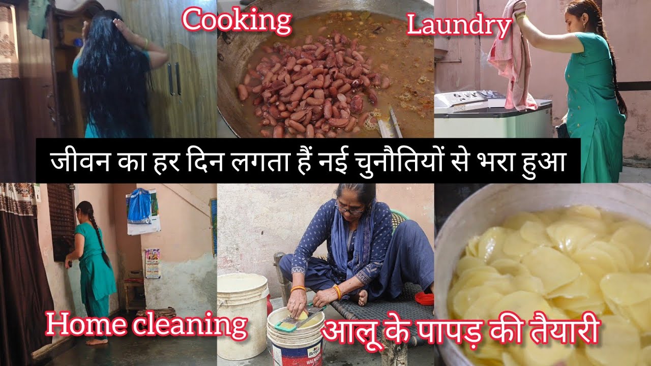 जीवन की चुनौती हीऔरत को सफल बनाती हैं🌺जॉब cooking cleaning,laundryखुदसेप्यार @KrishnaKiduniya0