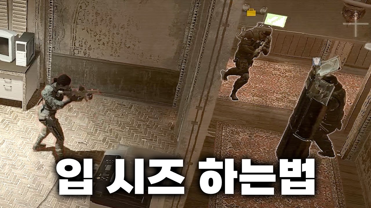 입으로 시즈 하는 사람