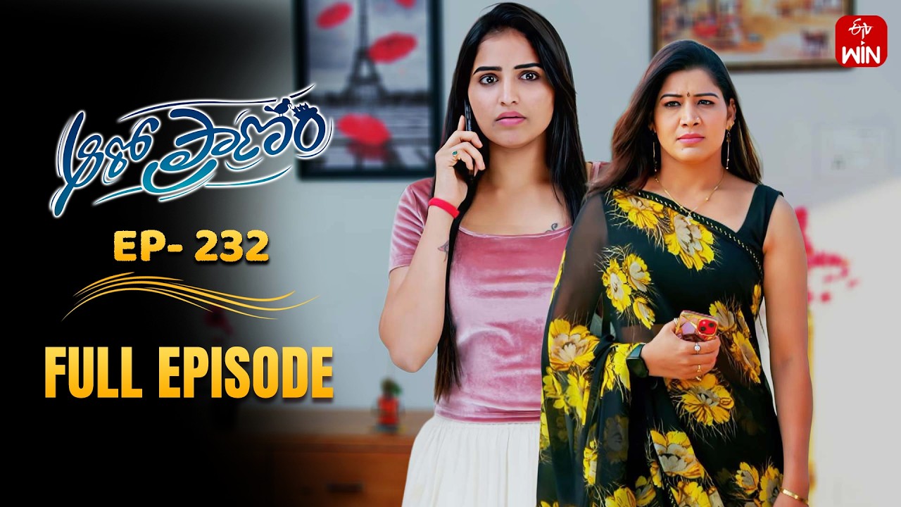 Aaro Pranam | 24th February 2026 | Full Episode No 232 | ETV Telugu