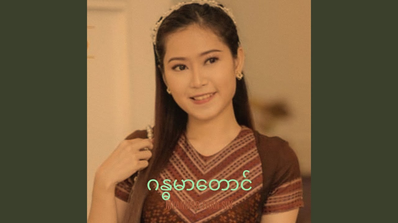 ဂန္ဓမာတောင်