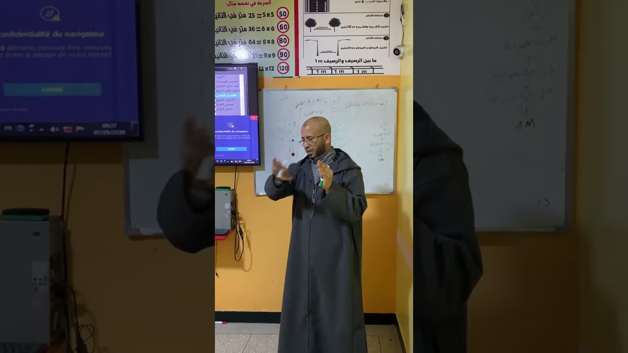 لحظة مميزة من البث المباشر