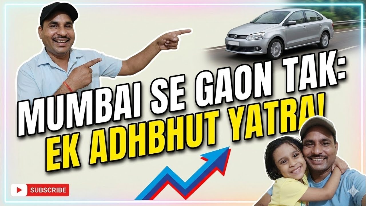 Bhai Yah kya ho Raha Hai Mumbai Mein 😀#myfirstvlog#myfirstvlogviral#myfirstvlog2026