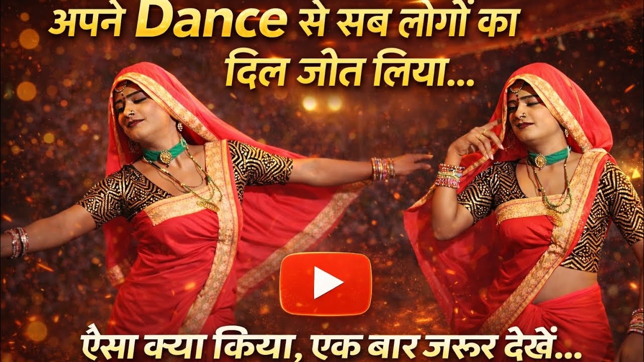 एस डांसर ने इसा डांस किया जो,सब का दिल खुश कर दिया, एक बार जरूर देखें, गजब का डांस #dance 