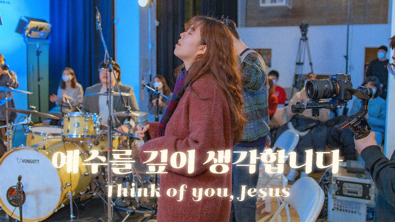 예수를 깊이 생각합니다 (Think of you, Jesus) | Feast Family