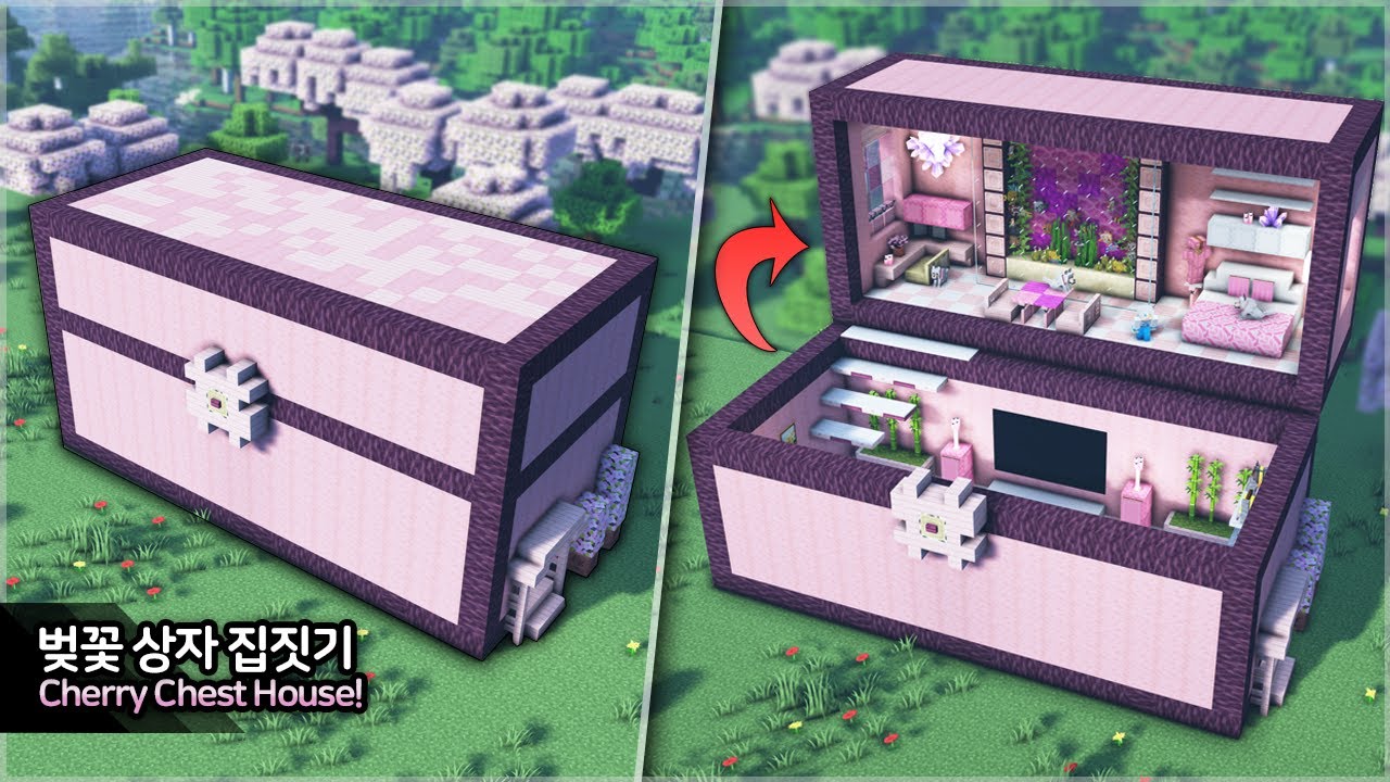 ⛏️ Учебник по Minecraft :: 🌸 Дом-сундук из цветущей вишни