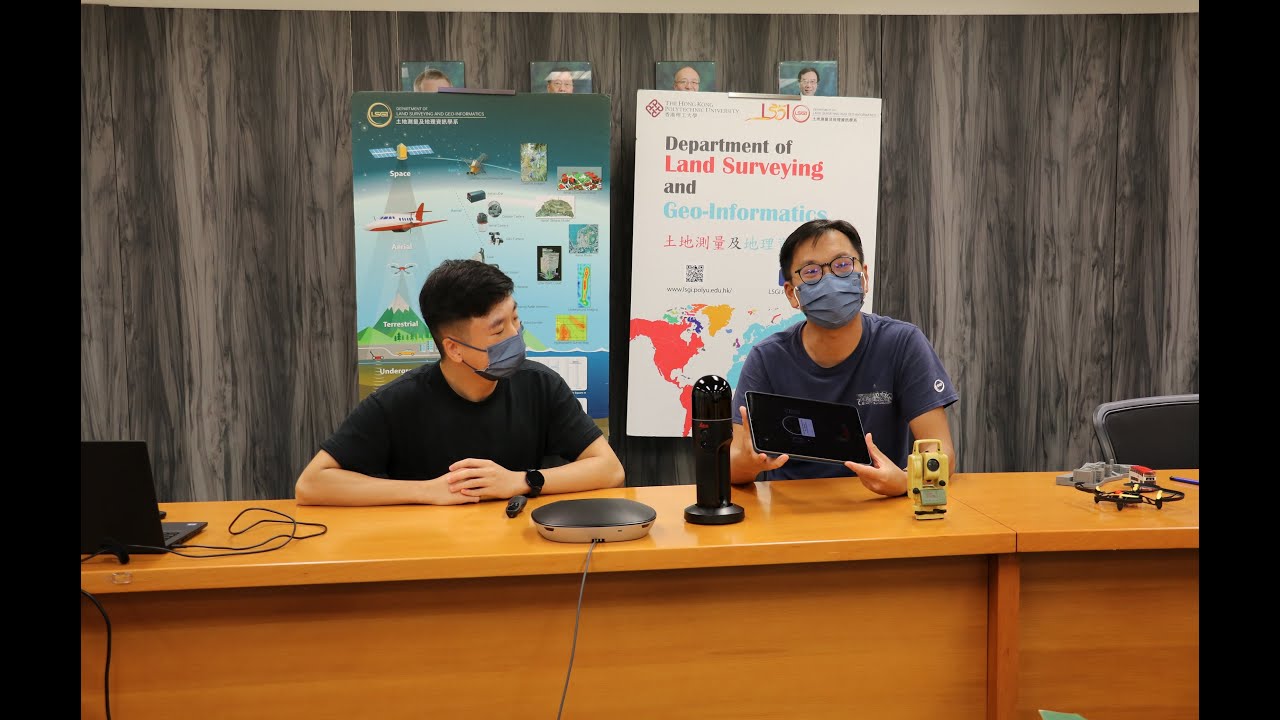 理大課程諮詢日 2021 PolyU Info Day - JS3130 BSc Scheme in Spatial Data Science & Smart Cities (PM)