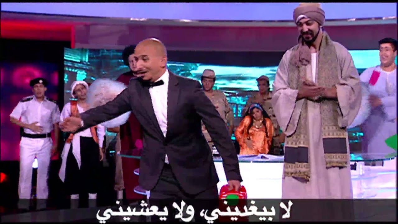 أوبريت اخترناه و اخدناه