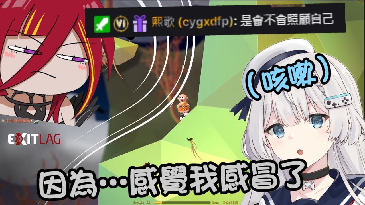 【RC語音】RC語音就是這樣起起落落 (｡A｡) 【REN Cygnus ch. 熙歌】