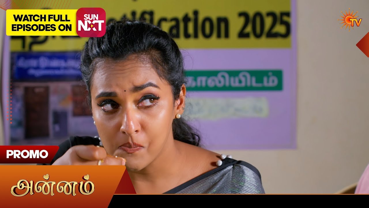 Annam- Promo | 10 Feb 2026 | Tamil Serial | Sun TV