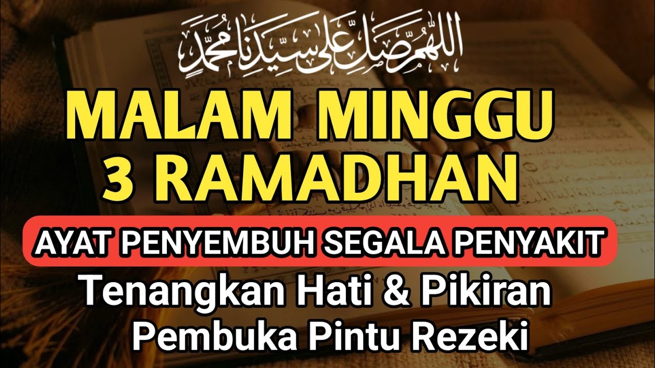 MALAM MINGGU RAMADHAN DOA PENYEMBUH SEGALA PENYAKIT,INSYAALLAH SAKIT DI TUBUHMU SEMBUH,BY :ALAA AQEL