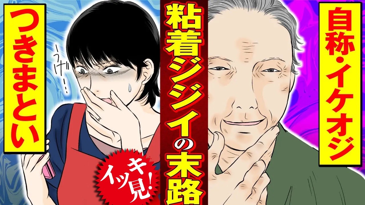 イッキ見【地雷男を捨てる方法】禁断書店ベストセレクションvol.29