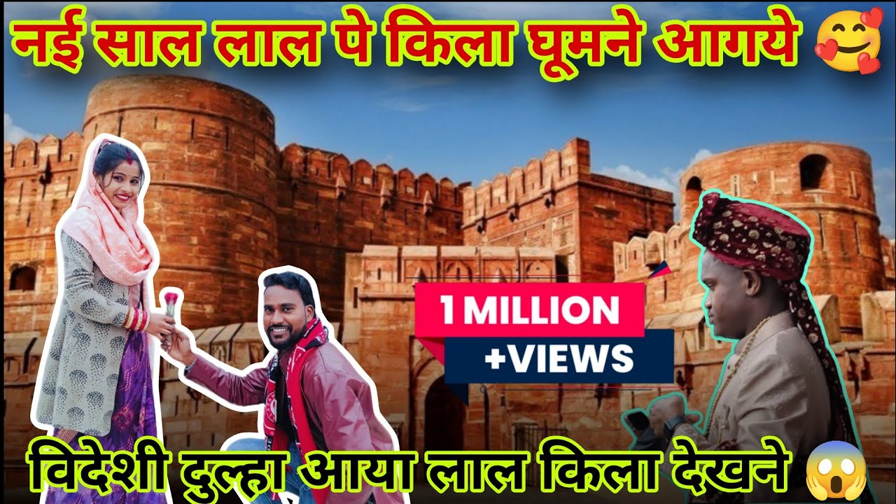 लाल किला Vlog | New Year Celebration With Foreign Bride #delhilalkila  #vlog #2026 #redfort 