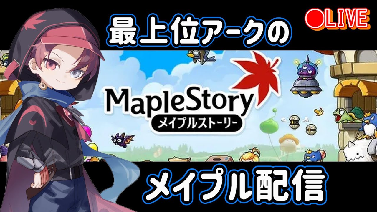 KMSのユピテルRTAを見よう