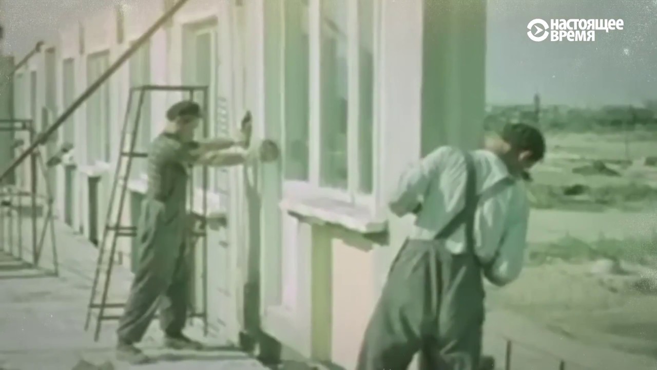 Как строились 