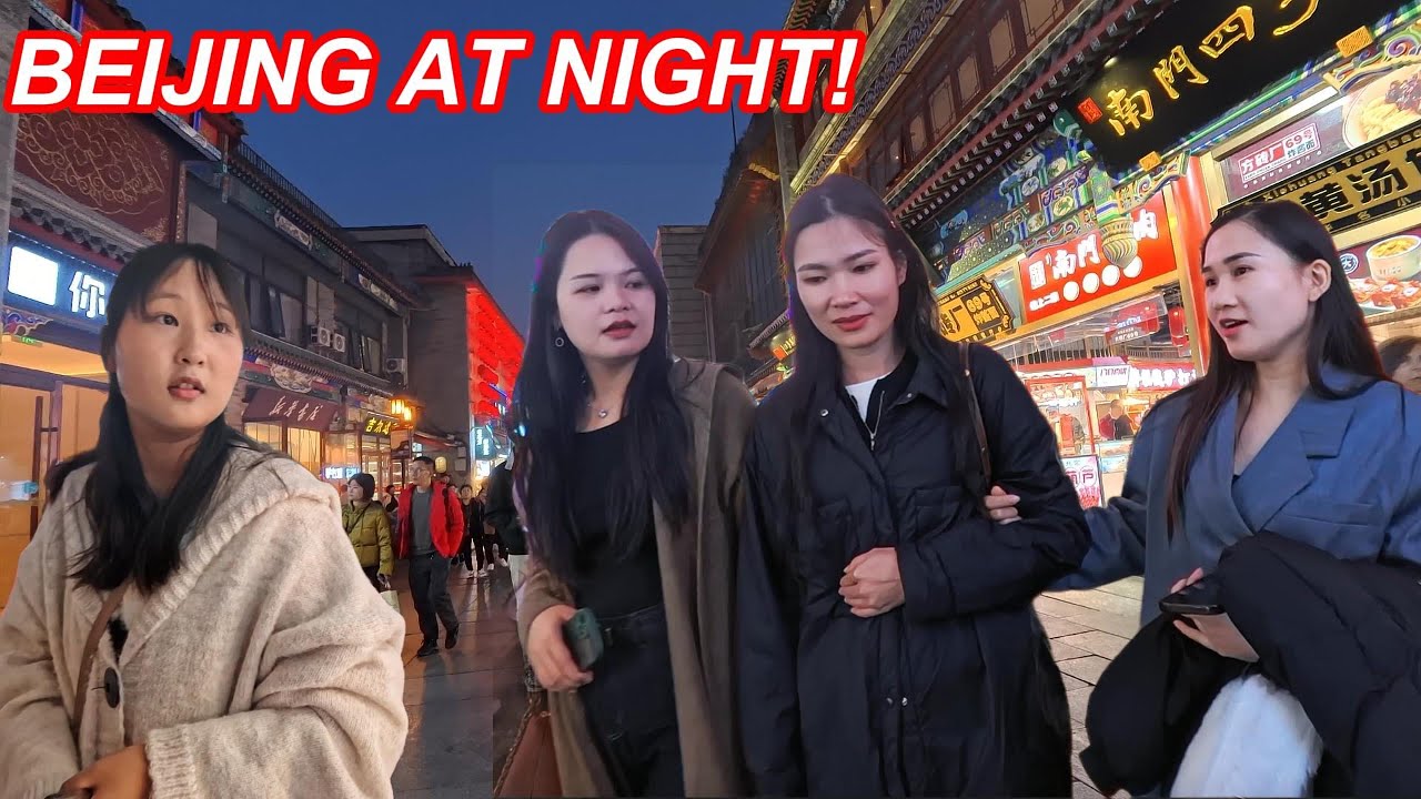 [4K] Beijing After Dark: A Nighttime Tour of China&rsquo;s Vibrant Streets!