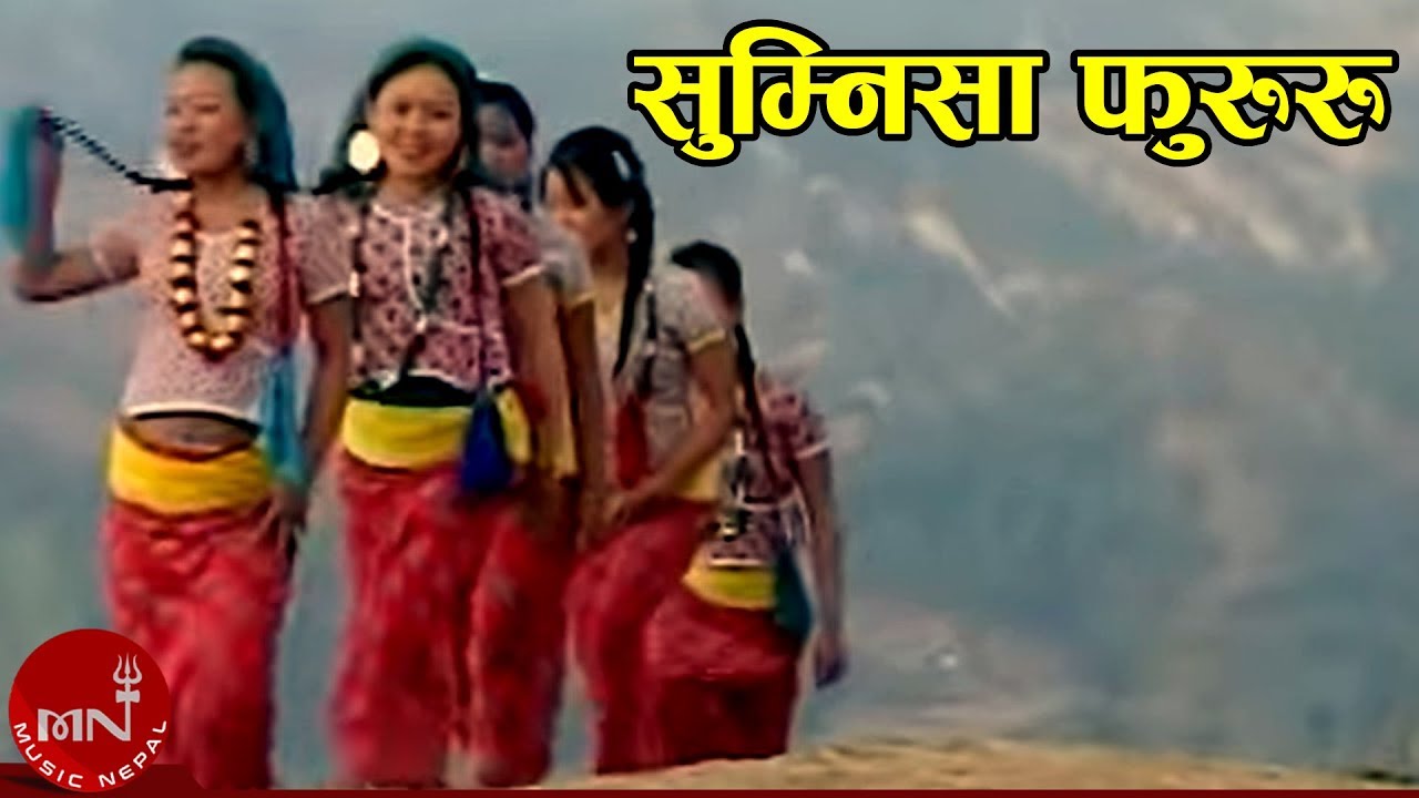 New Nepali Limbu Song 2072 || Sumnisa Fururu - Hasta Raj Sherma (Brabim Sherma)