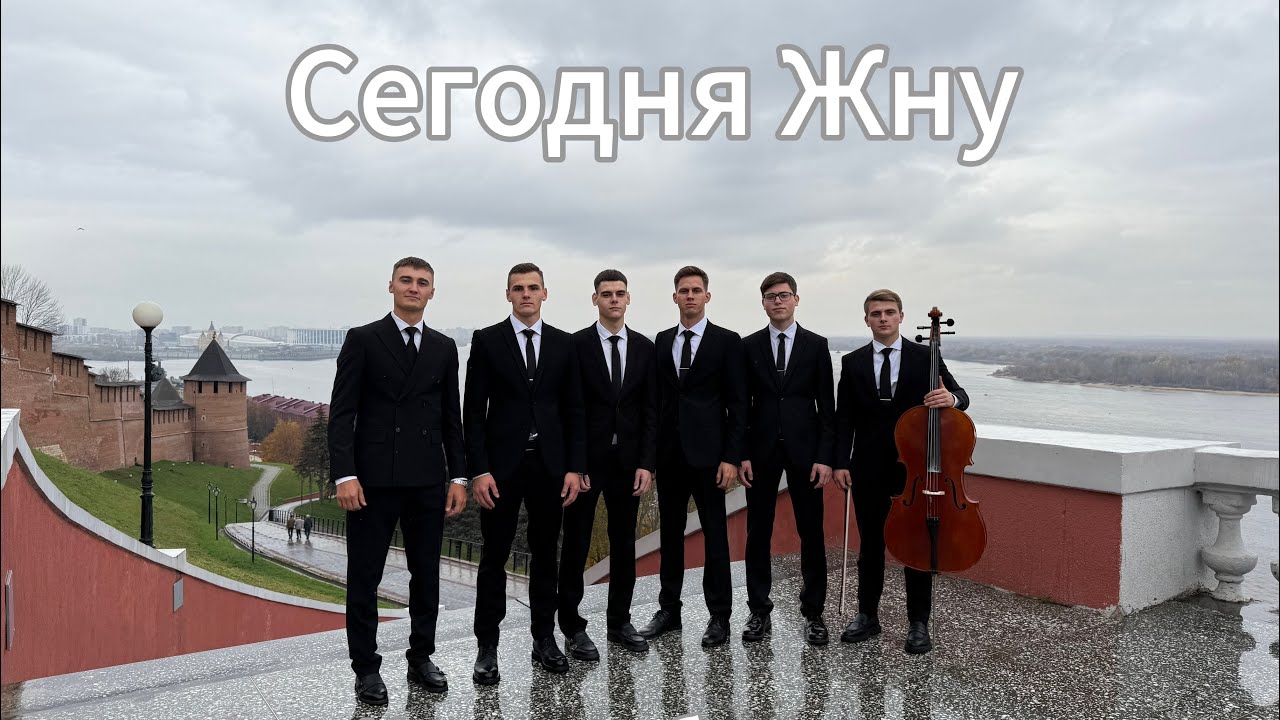 Сегодня жну, что сеял я вчера / квартет братьев / песня на жатву