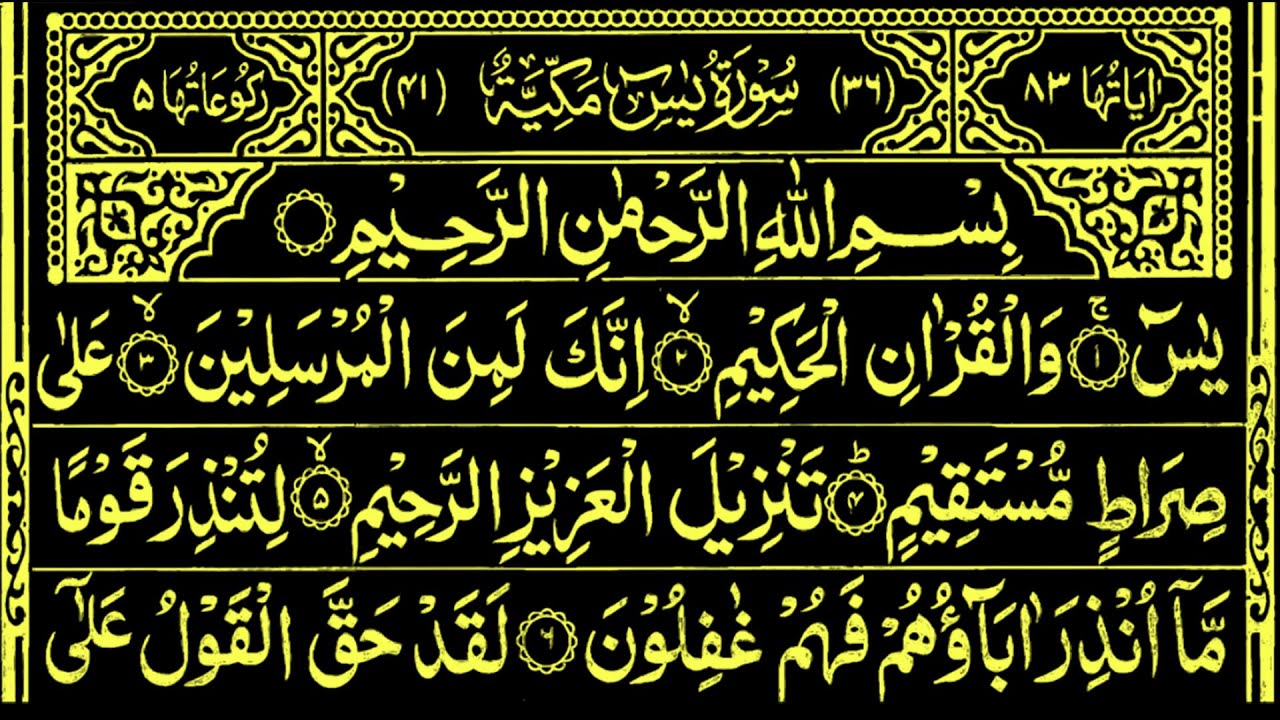 World's most beautiful recitation of Surah Ar-Rahman (سورة الرحمن) |