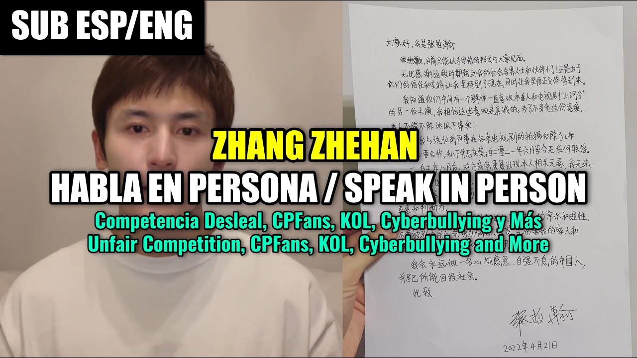 MULTISUB | Zhang Zhehan 张哲瀚 : 