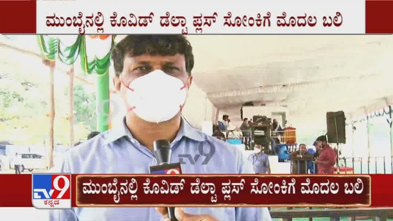 DC Manjunath Reacts With Tv9 Over  Weekend Curfew In Bengaluru