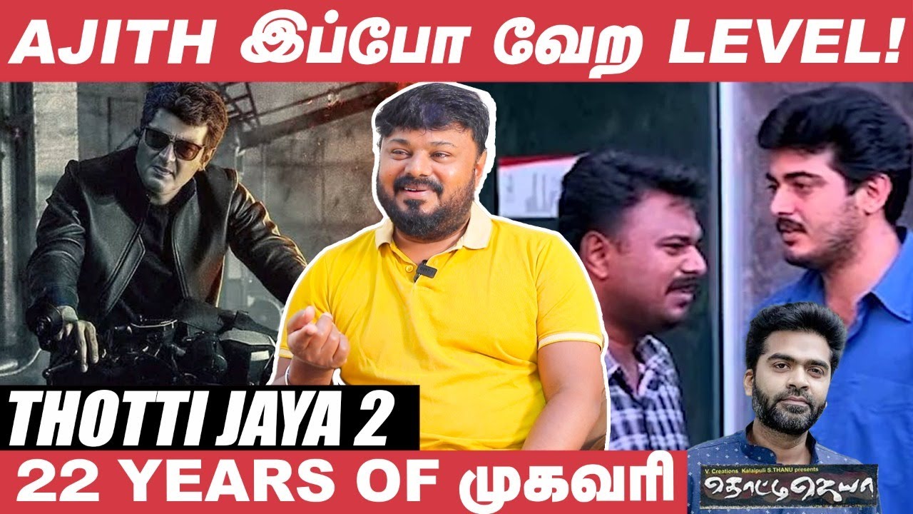 Simbu's Next Movie with V.Z.Durai | Thotti Jaya 2 | Sundar.C