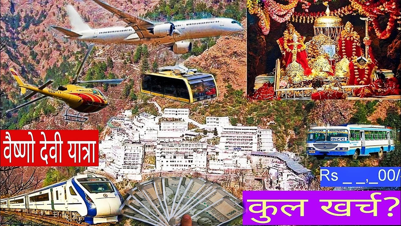 vaishno devi yatra budget 2025 | total yatra kharcha | #vaishnodevi #yatra #guide #budget #matarani