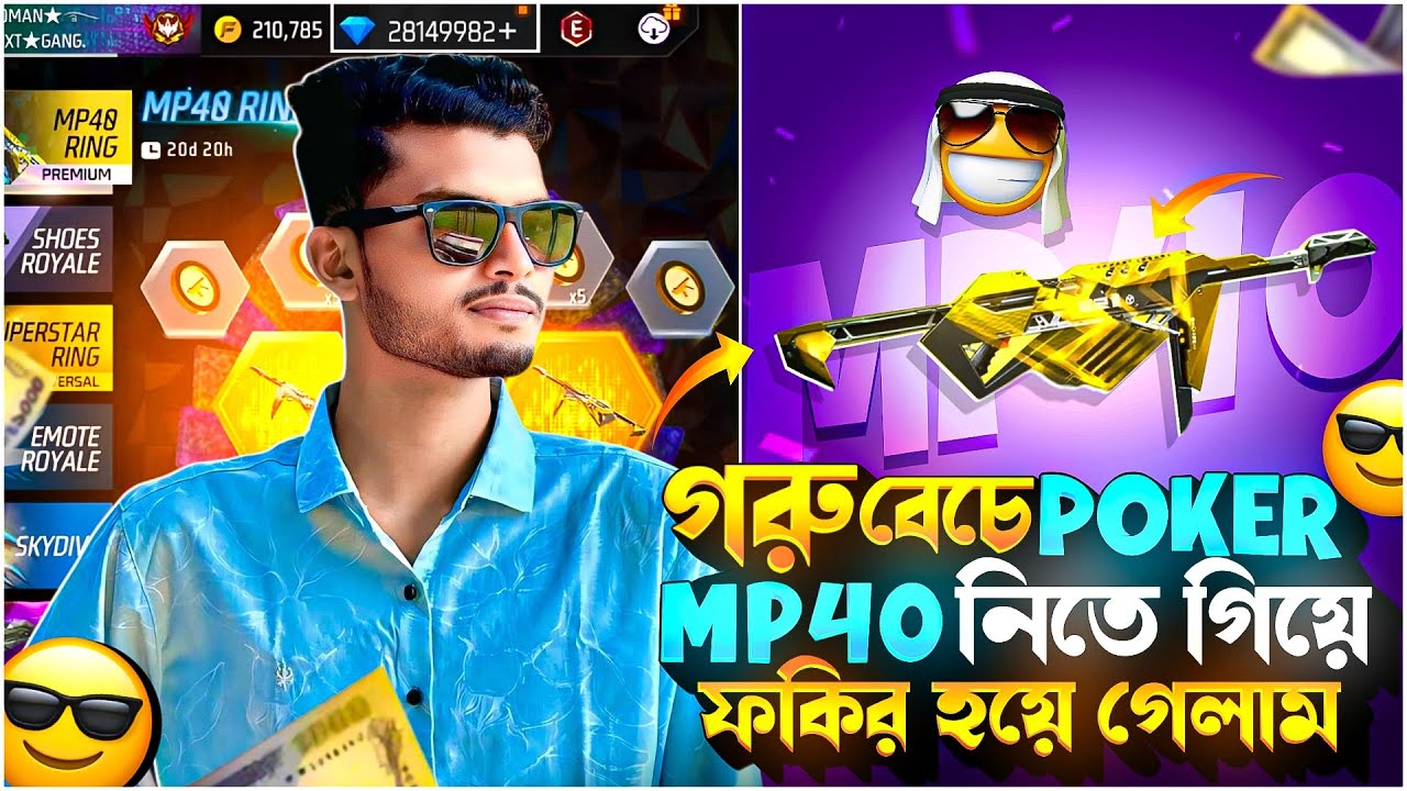 নতুন Poker Mp40 নেওয়ার জন্য গরু বেচে দিলাম😵 সব গুলো নিতে পারবো তো??🥺🤭