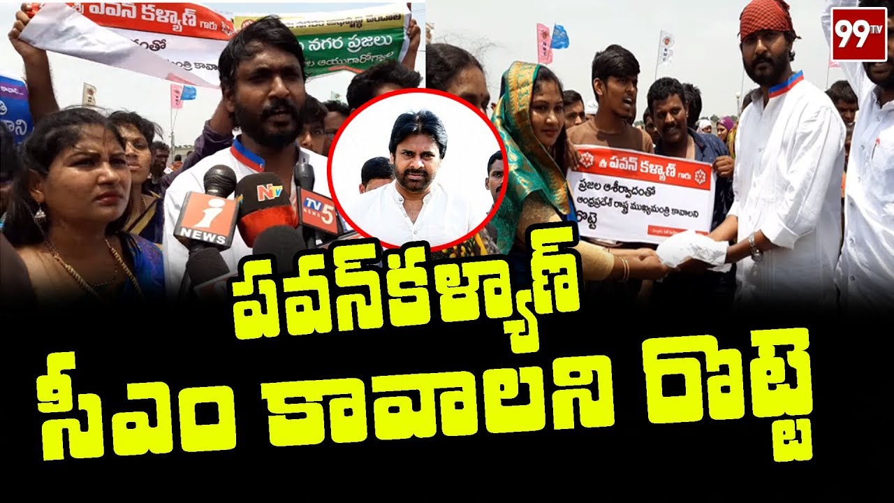 Janasena Leader Ketham Reddy Vinod Reddy Attends Rottela Festival Celebrations | Nellore | 99TV