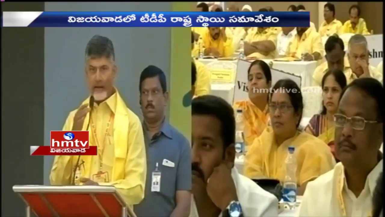 AP CM Chandrababu Warning to TDP Leaders over Discipline | TDP Meeting | Vijayawada | HMTV