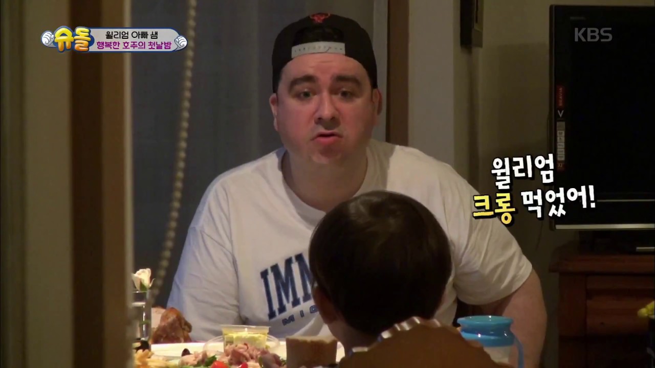 슈퍼맨이 돌아왔다 The Return of Superman - 난생처음 악어 고기 먹은 윌리엄 ˝크롱 먹었어ㅜ˝.20180325