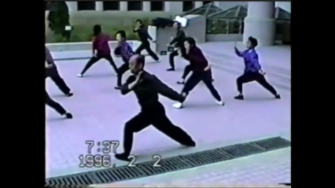 基本長拳-黃裕盛1996.02.02