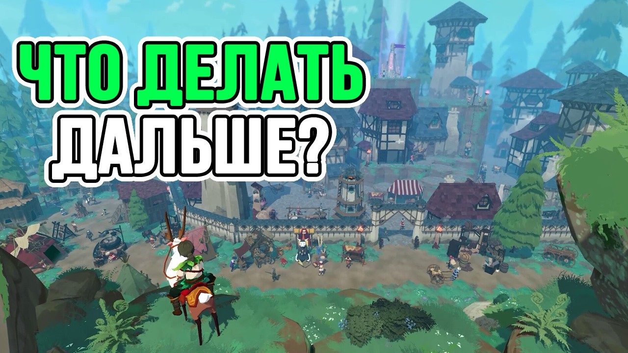 ЧТО ДЕЛАТЬ ДАЛЬШЕ В BITCRAFT ONLINE?