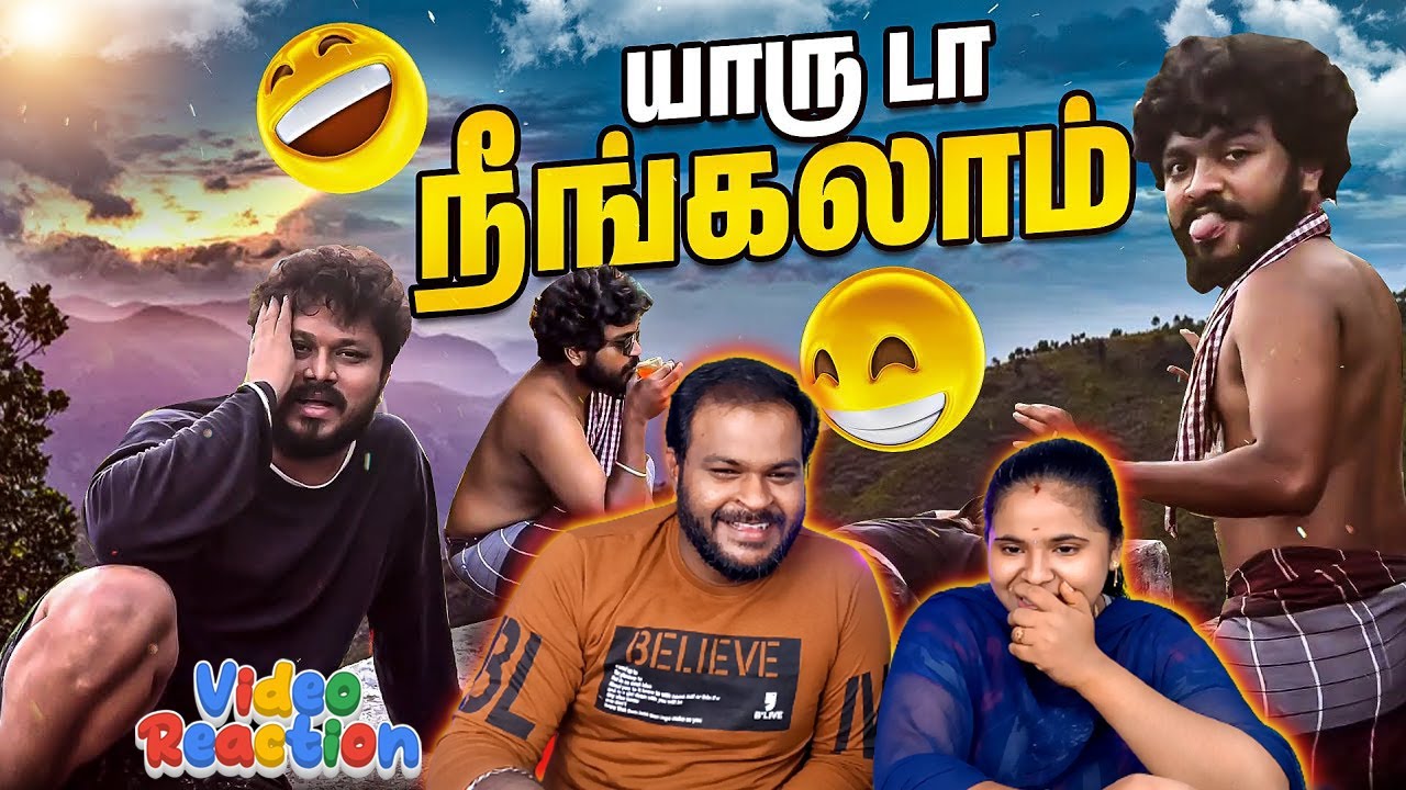 இப்டி ஒரு Team யாருக்கு கெடைக்கும் 😂 Kodaikanal Boys Trip | Tamil Couple Reaction