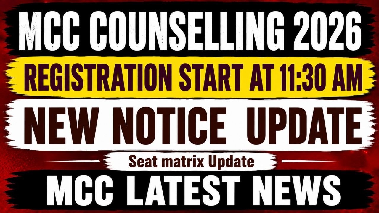 MCC Counselling NEET UG 2026 |Seat Matrix Latest Update |MCC Counselling Latest Update#seatmatrix