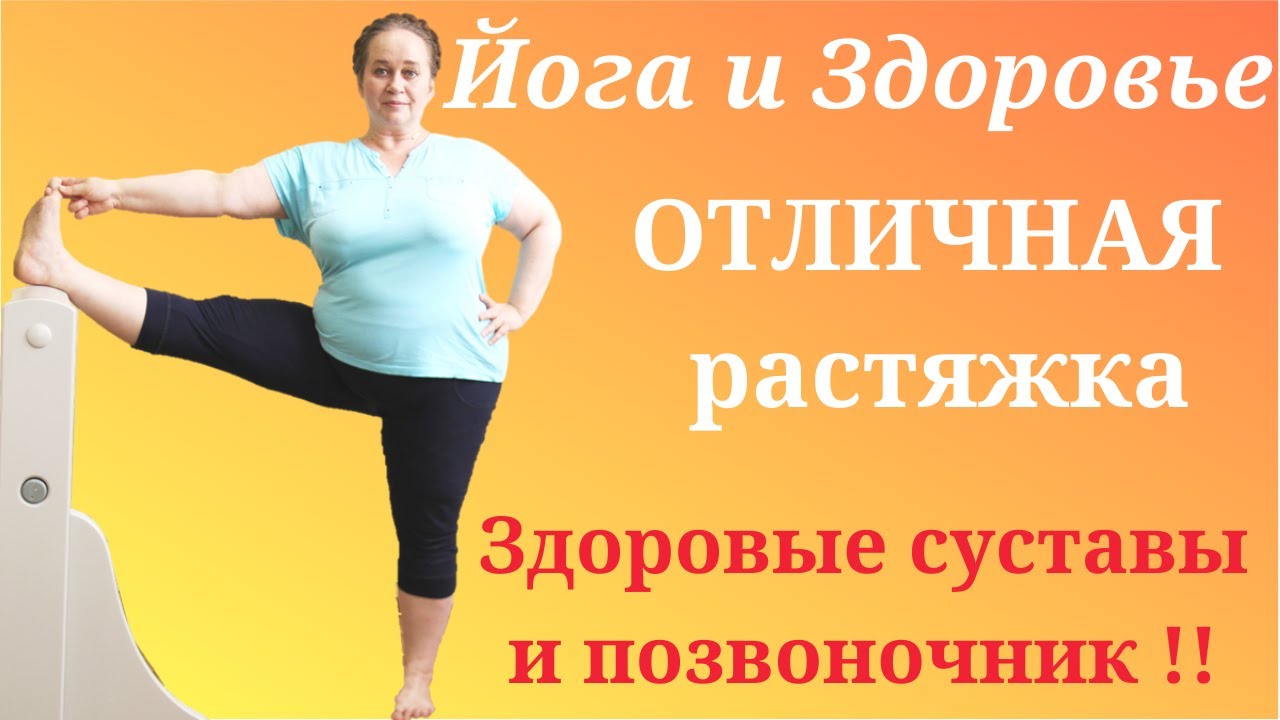 Растяжка на все тело.  Часть 1. Уттхита Хаста Падангуштхасана 1, 2