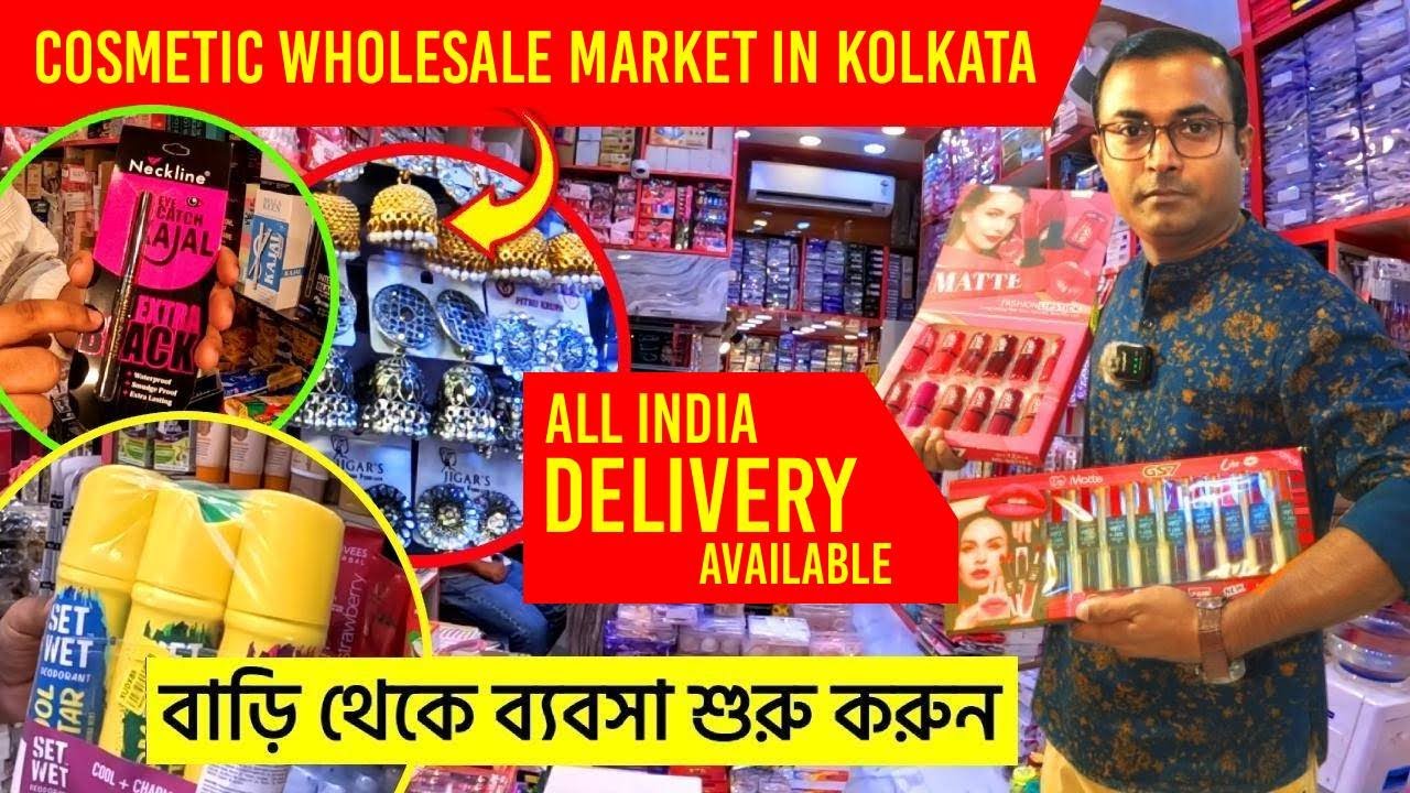 Cosmetics Market in Kolkata | Wholesale Market in Kolkata | Kolkata Barabazar Beauty Products