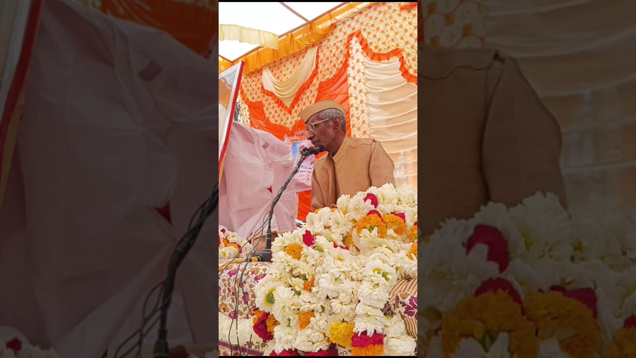 17/2/026# जयगुरुदेव, सत्संग कार्यक्रम जिला #दाहोद ,#रोज़म -#गुजरात। राष्ट्रीय उपदेशक #सतीश चन्द्र जी