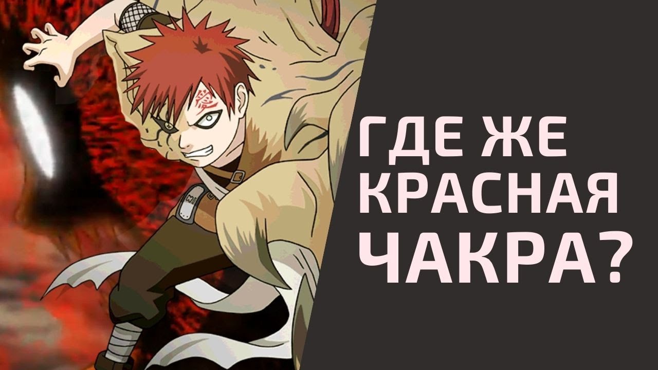 СЮЖЕТНАЯ ДЫРА ГААРЫ