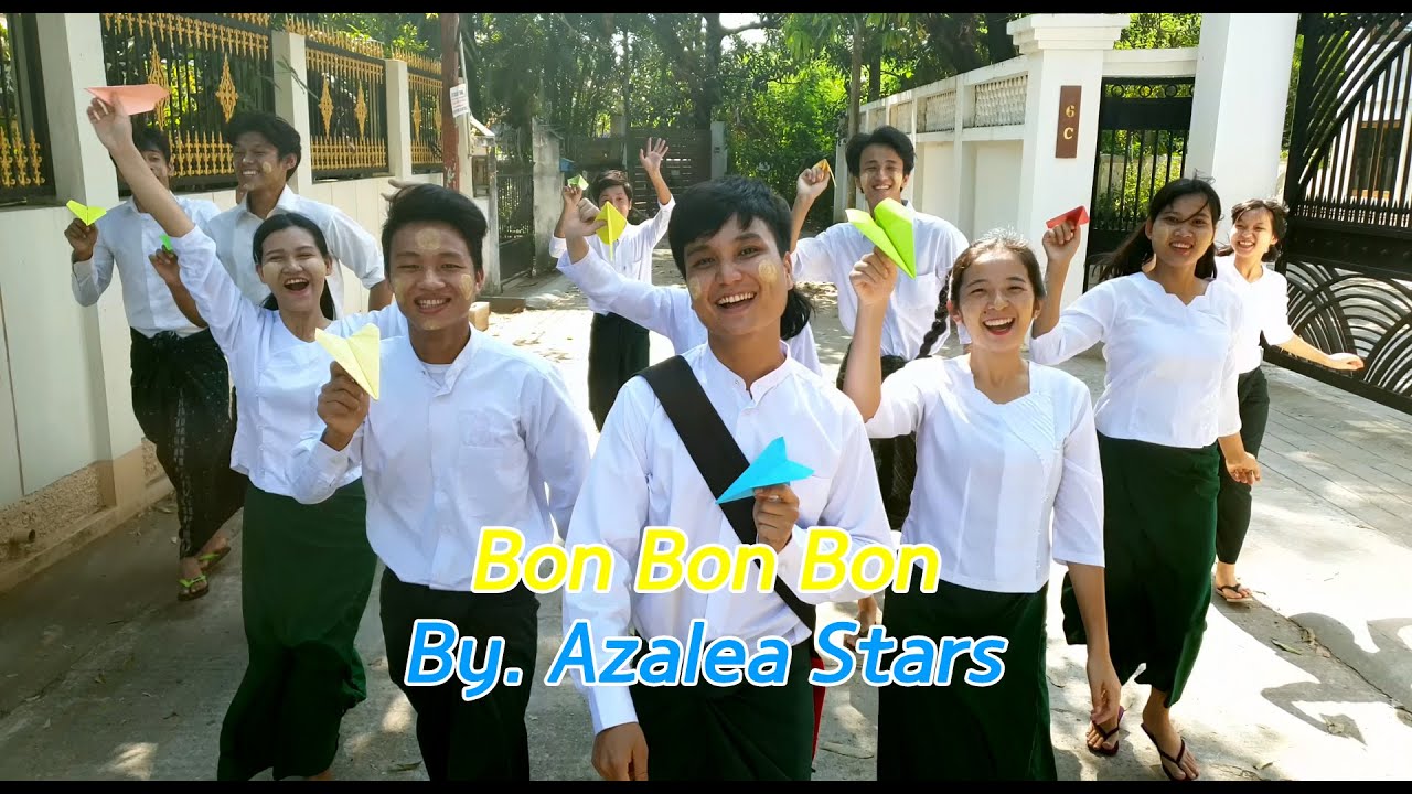 Bon Bon Bon ဗုံ‌ဗုံဗုံ (Azalea Stars Version)